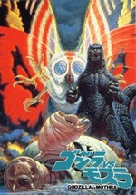 Годзилла против Мотры 2: Битва за Землю (Годзилла 19) — Gojira vs. Mosura (1992)