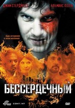 Бессердечный — Heartless (2009)