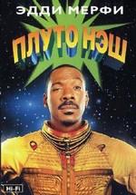 Приключения Плуто Нэша — The Adventures of Pluto Nash (2002)