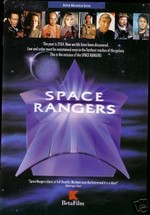 Космические спасатели (Космический патруль) — Space Rangers (1993)