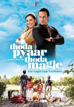 Немного любви, немного магии — Thoda Pyaar Thoda Magic (2008)