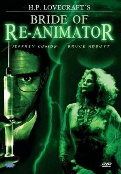 Реаниматор 2: Невеста реаниматора — Re-Animator 2: Bride of Re-Animator (1990)