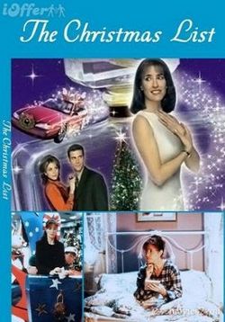 Подарки к рождеству — The Christmas List (1997)