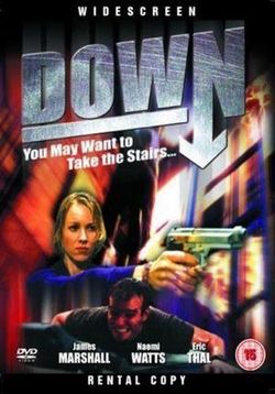 Лифт — Down (2001)