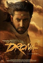 Дрона — Drona (2008)