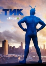 Тик — The Tick (2016)