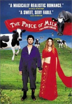 Цена молока — The Price of Milk (2000)