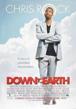 Обратно на Землю — Down to Earth (2001)
