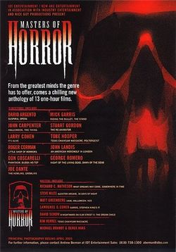 Мастера ужасов — Masters of Horror (2005-2006) 1,2 сезоны