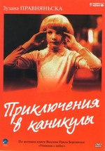 Приключения в каникулы (Упавшая с облаков) — Spadla z oblakov (1978)