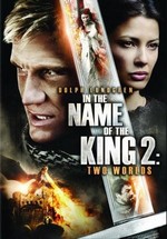 Во имя короля 2 — In the Name of the King 2: Two Worlds (2011)