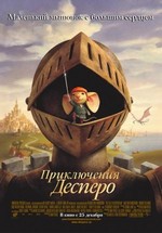 Приключения Десперо — The Tale of Despereaux (2008) 