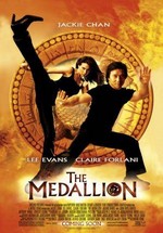Медальон — The Midallion (2003)