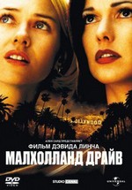 Малхолланд Драйв — Mulholland Dr. (2001)