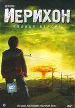 Иерихон (Город обреченных) — Jericho (2006-2008) 1,2 сезоны