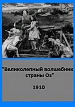 Великолепный волшебник страны Оз — The Wonderful Wizard of Oz (1910)