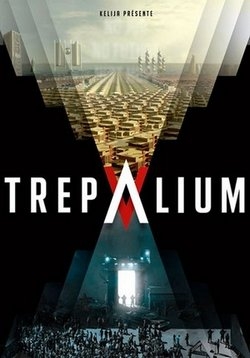 Трепалиум — Trepalium (2016)