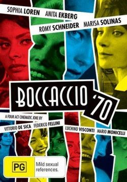 Боккаччо 70 — Boccaccio '70 (1962)