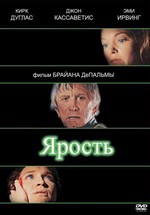 Ярость — The Fury (1978)