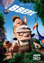 Вверх — Up (2009)