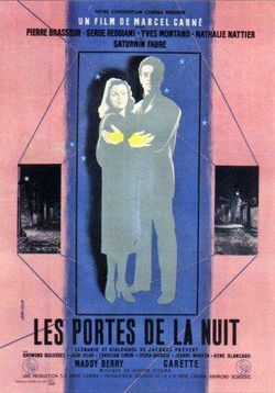 Врата ночи — Les Portes De La Nuit (1946)