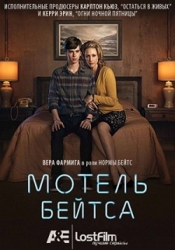 Мотель Бейтса — Bates Motel (2013-2017) 1,2,3,4,5 сезоны