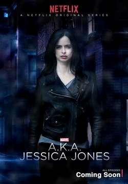 Джессика Джонс — Jessica Jones (2015-2018) 1,2 сезоны