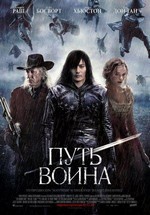 Путь воина — The Warrior's Way (2010)