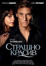 Страшно красив — Beastly (2011)