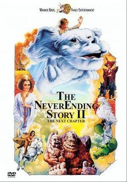 Бесконечная история 2: Новая глава — The Neverending Story II: The Next Chapter (1990)