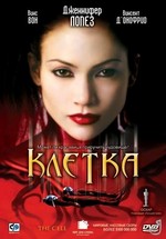 Клетка (Ячейка) — The Cell (2000)