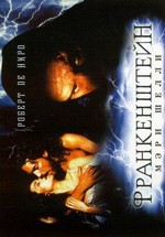 Франкенштейн (Франкенштейн Мэри Шелли) — Frankenstein (Mary Shelley's Frankenstein) (1994)