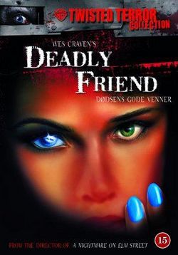 Смертельный друг — Deadly Friend (1986)