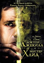 Доктор Джекилл и мистер Хайд — Dr. Jekyll and Mr. Hyde (2008)