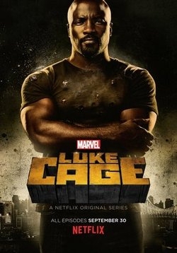 Люк Кейдж — Luke Cage (2016-2018) 1,2 сезоны