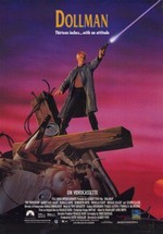 Кукольный человек (Кукольный полицейский) — Dollman (1991)