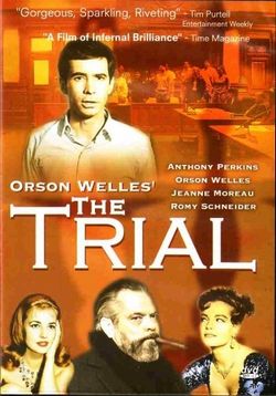Процесс — The Trial (1962)