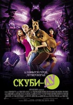 Скуби-Ду — Scooby-Doo (2002)