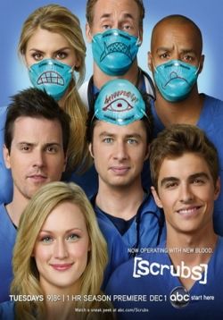 Клиника — Scrubs (2001-2010) 1,2,3,4,5,6,7,8,9 сезоны