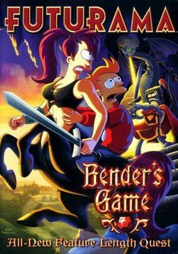 Футурама: Игра Бендера — Futurama: Bender's Game (2008)