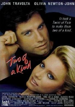 Хорошая пара (Каждой твари по паре) — Two of a Kind (1983)