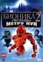 Бионикл 2: Легенда Метру Нуи — Bionicle 2: Legends of Metru Nui (2004)