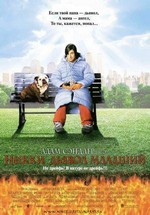 Никки дьявол - младший — Little Nicky (2000)