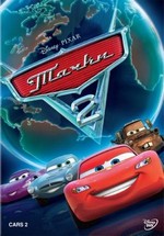 Тачки 2 — Cars 2 (2011)