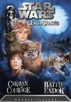 Приключения эвоков (Эвоки) — The Ewok Adventure (1984) 