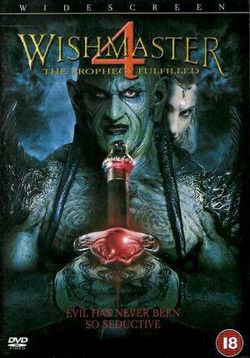 Исполнитель желаний 4: Пророчество сбылось — Wishmaster 4: The Prophecy Fulfilled (2002)