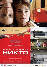 Господин Никто — Mr. Nobody (2009)