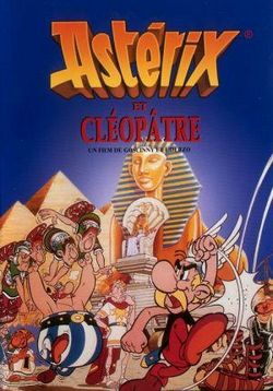 Астерикс и Клеопатра — Asterix et Cleopatre (1968) 