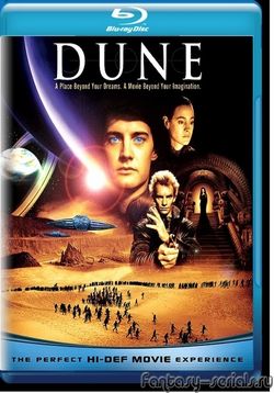 Дюна — Dune (2000-2003) 1,2 сезоны