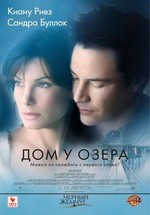 Дом у озера — The Lake House (2006)